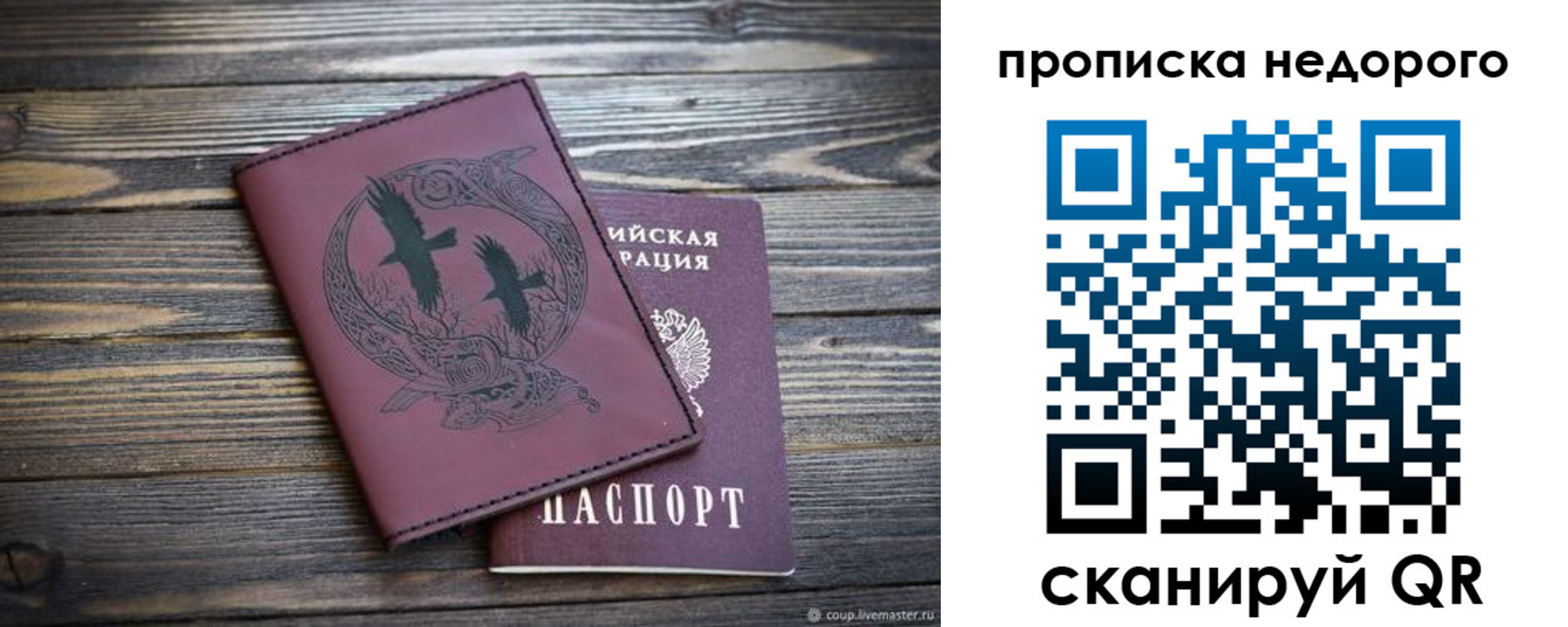 регистрация для школы в Кургане
