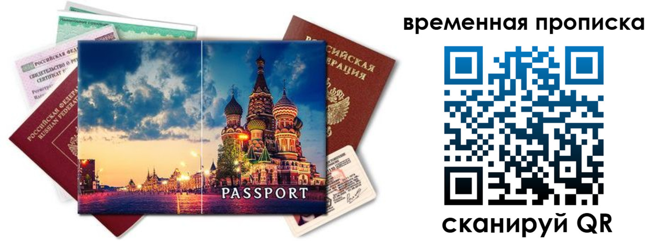 пропишу в квартире в Кургане