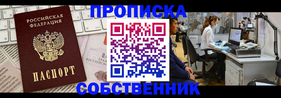 форма 3 в Кургане
